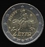 2 Euro Greece 2002 KM# 188. Uploaded by Winny